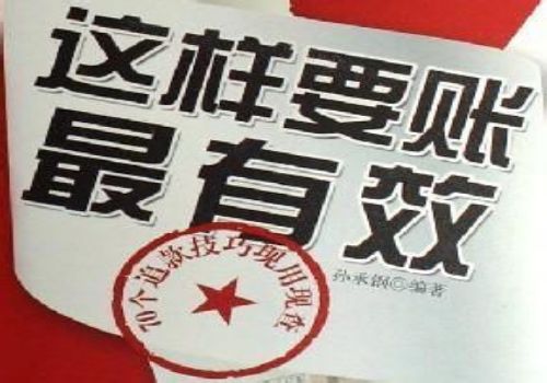 上海催债：申报破产债权要满足什么条件
