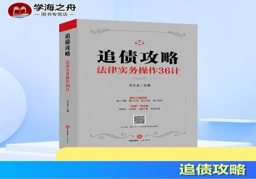 高利网贷不能还款应如何处理
