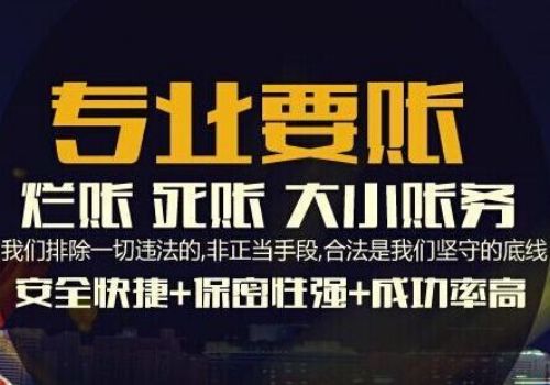 上海讨债：个人债务纠纷还不上怎么办