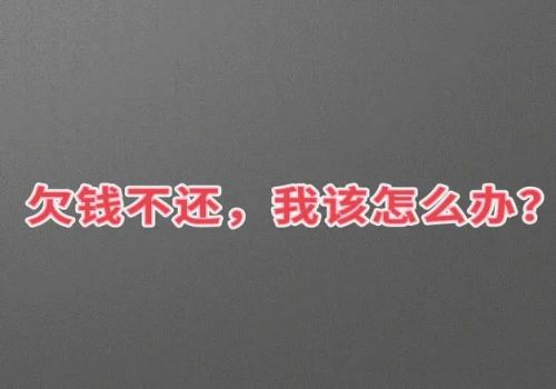 借条6000起诉费多少