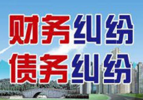 没有欠条如何要回钱