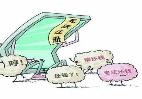 第三人代为清偿后的追偿权是什么