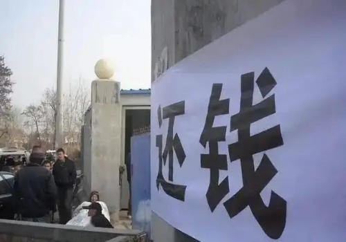 微信起诉欠债怎么处理的