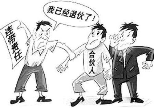 虚构债务要负什么责任