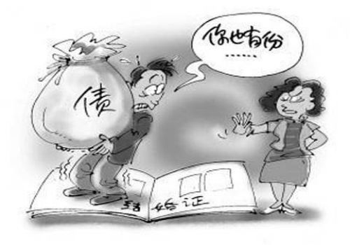 上海要债：关于协助律师事务所催收逾期贷款函