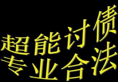 债务人死亡保险金可以还吗