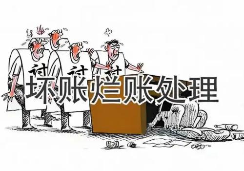 上海要账公司：欠条违约金日息最高多少