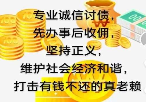 上海要债公司：担保人子女有责任没