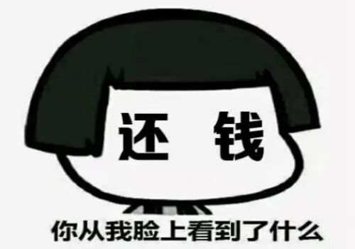 上海要债公司：担保人被起诉后可以不去吗