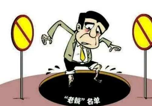 债务大于资产时候怎么处理