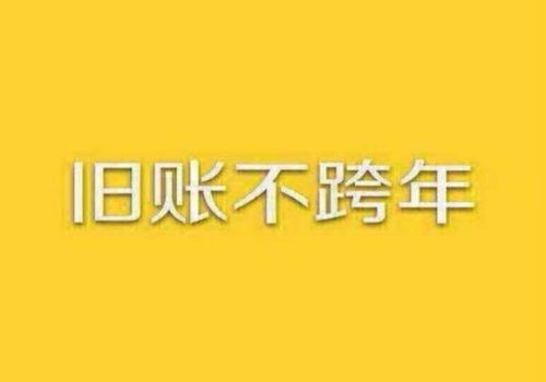 轻撩追债公司的神秘面纱