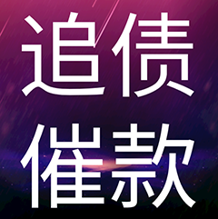 金融债务