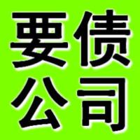上海追债公司