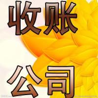 上海追债公司